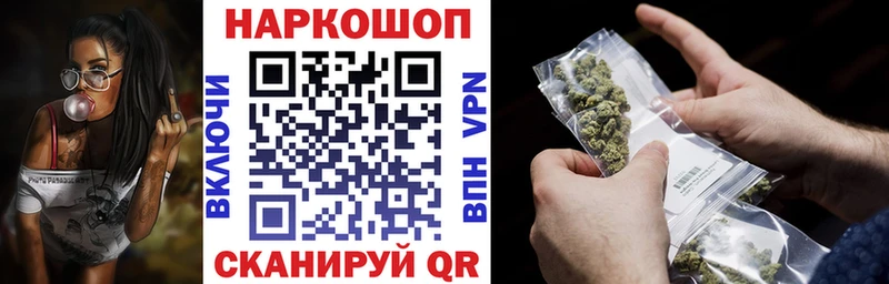 Купить Кетамин  Бошки Шишки  МЕФ  АМФ  Кокаин  Гашиш  Alpha PVP  Ковров