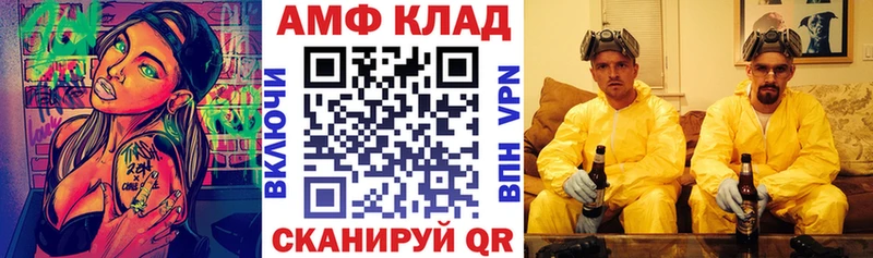 Амфетамин 98%  Купить где  Ковров 