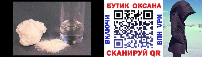 Купить закладки  Ковров  Бутират оксана 