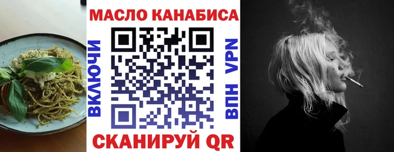 Canna-Cookies марихуана  Купить  Ковров 