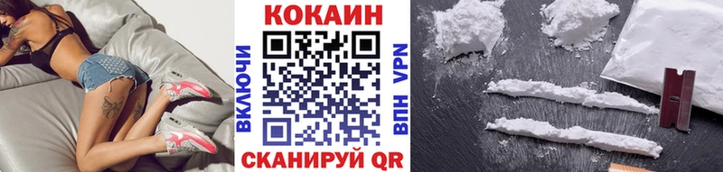 Кокаин Боливия  Купить  Ковров 