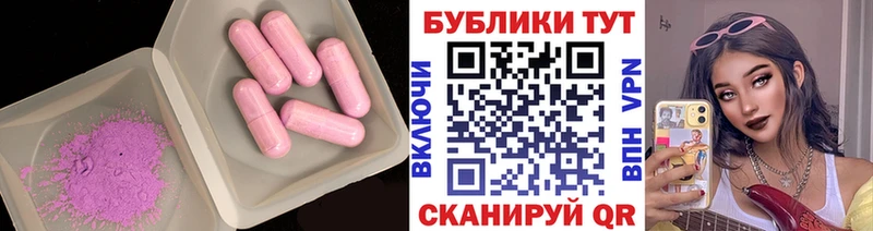 Ecstasy DUBAI  Купить где  Ковров 