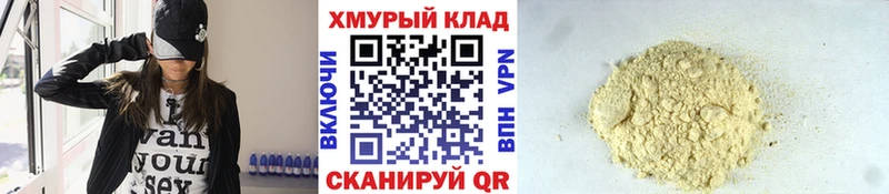 Героин гречка  Купить  Ковров 