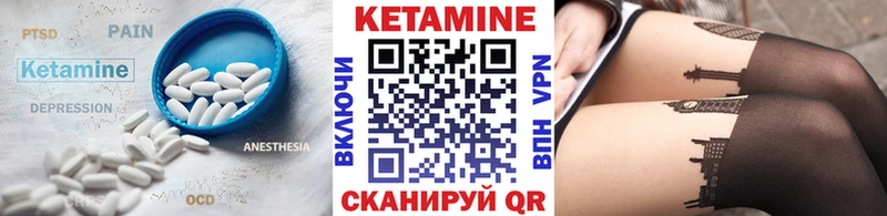 Купить где  Ковров  КЕТАМИН ketamine 