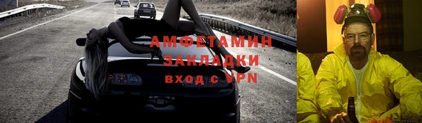 стафф Новодвинск