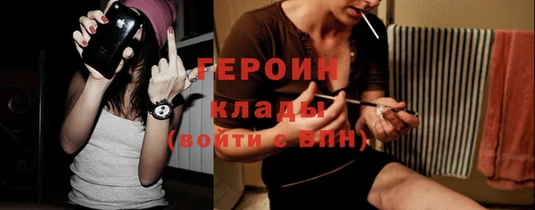 стафф Новодвинск