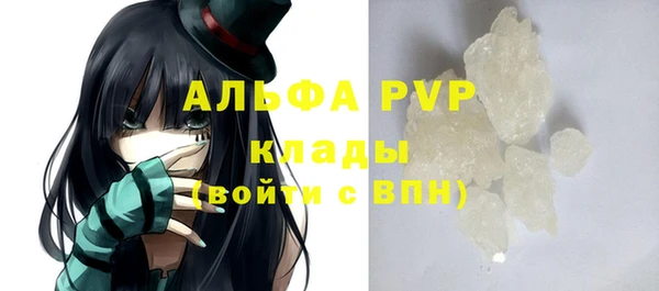 mdpv Новозыбков