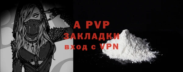 mdpv Новозыбков