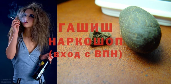 стафф Новодвинск