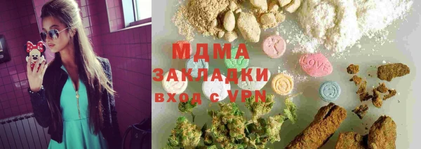 меф Нягань