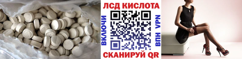 LSD-25 экстази ecstasy  Купить закладки  Ковров 