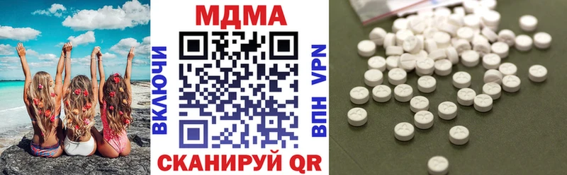 Купить где  Ковров  MDMA Molly 