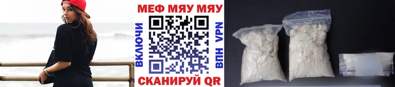 Мефедрон mephedrone  Купить закладки  Ковров 