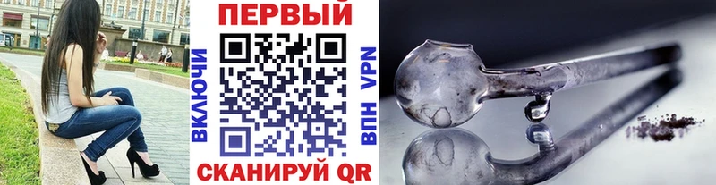 Купить закладки  Ковров  Первитин пудра 