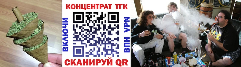 Купить где  Ковров  Дистиллят ТГК вейп 